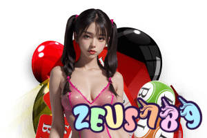 789 เครดิตฟรี
