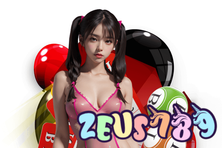 789 เครดิตฟรี
