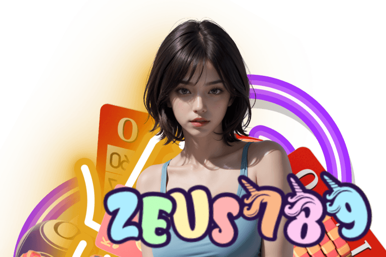 zeus789 โค้ด